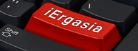 iergasia - Aγγελίες εύρεσης εργασίας στην Ελλάδα και στο εξωτερικό